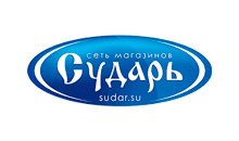 Сударь