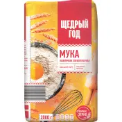 Мука Хлебопекарная Щедрый Год